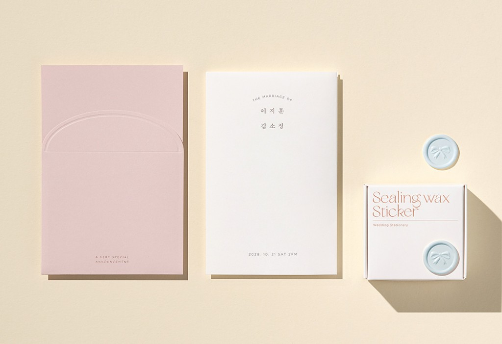 스위티, 스트로베리 청첩장 미리보기 1