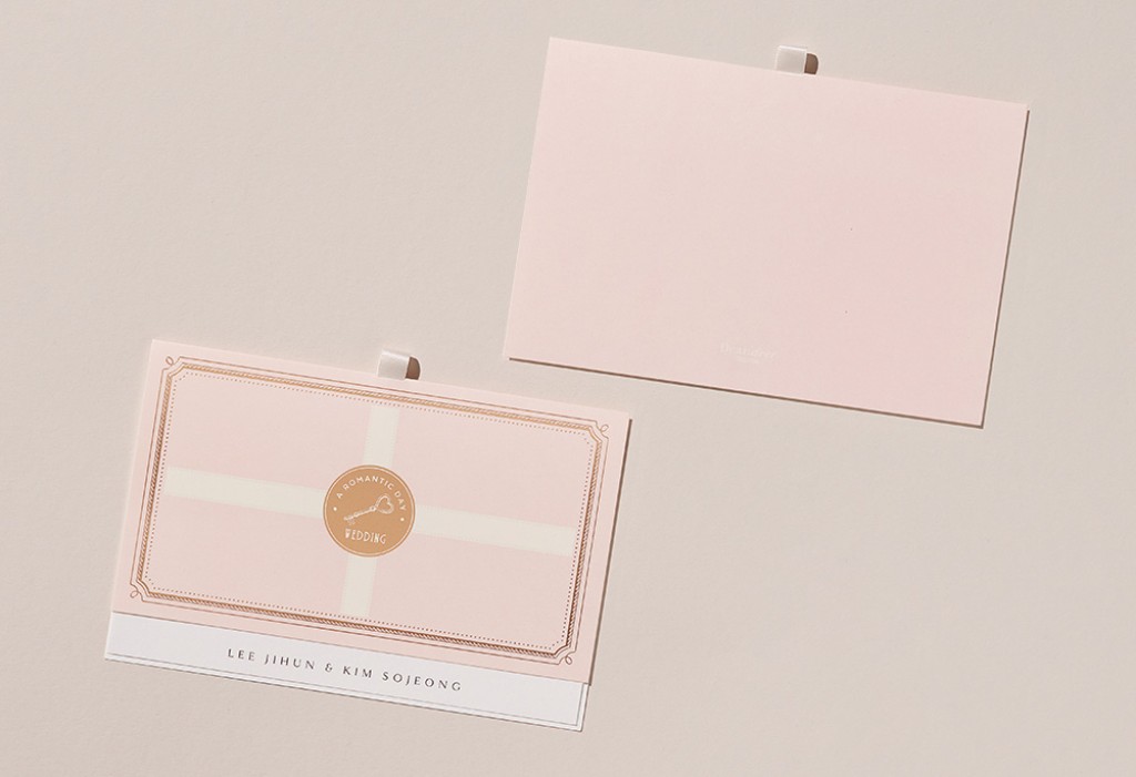 스위트 케이크 청첩장 미리보기 3