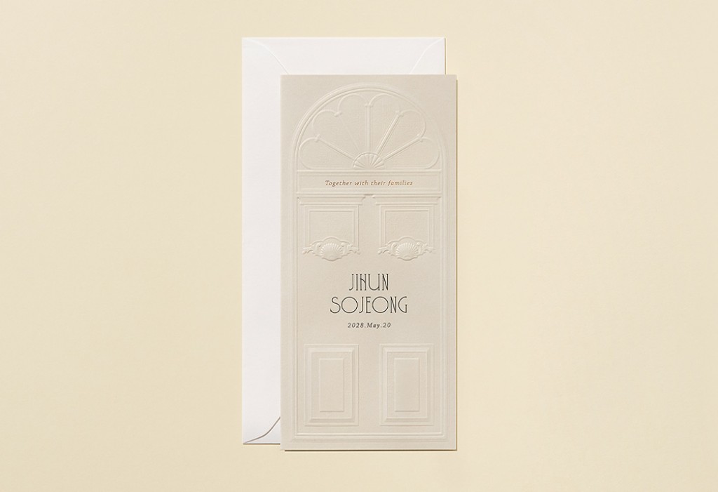 새로운 시작 청첩장 미리보기 2