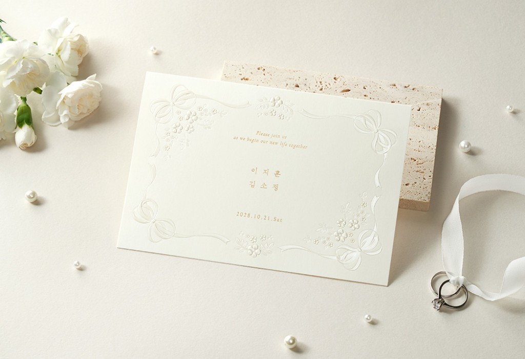 로맨틱 블룸 청첩장 미리보기 1