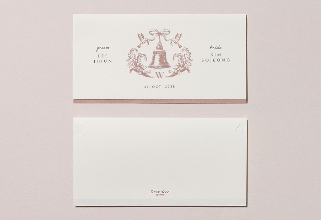 눈부시게 아름다운 날 청첩장 미리보기 3