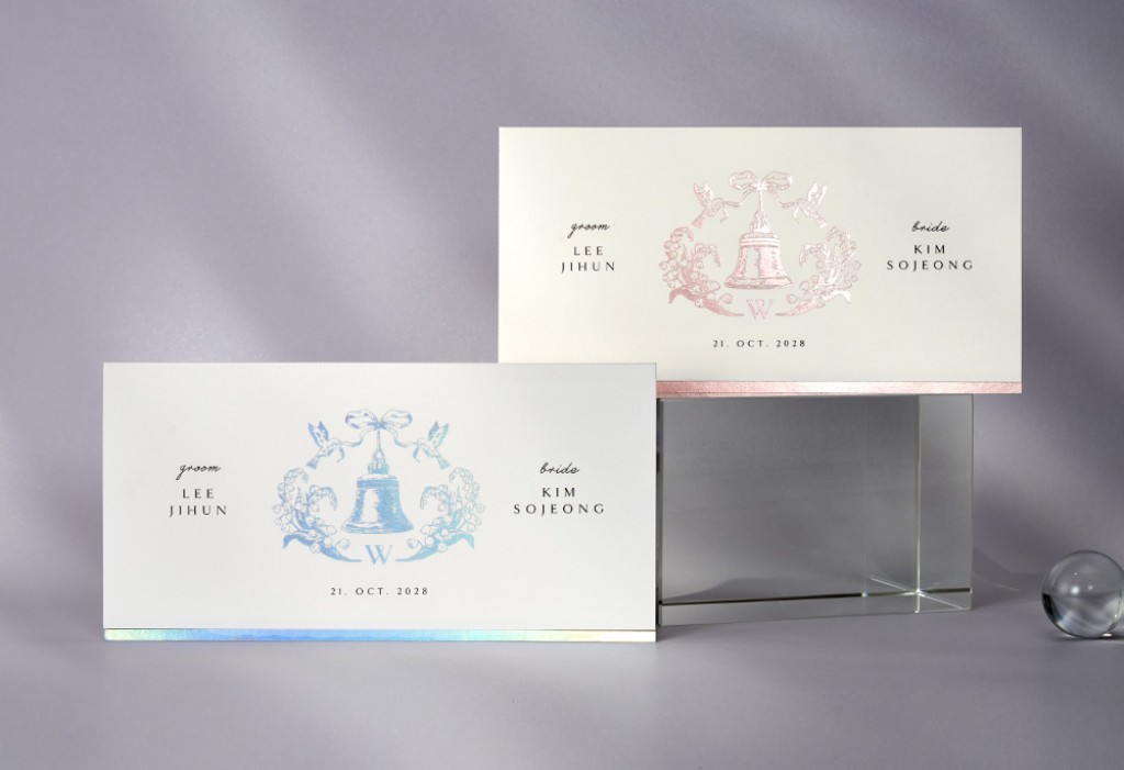 눈부시게 빛나는 순간 청첩장 미리보기 1