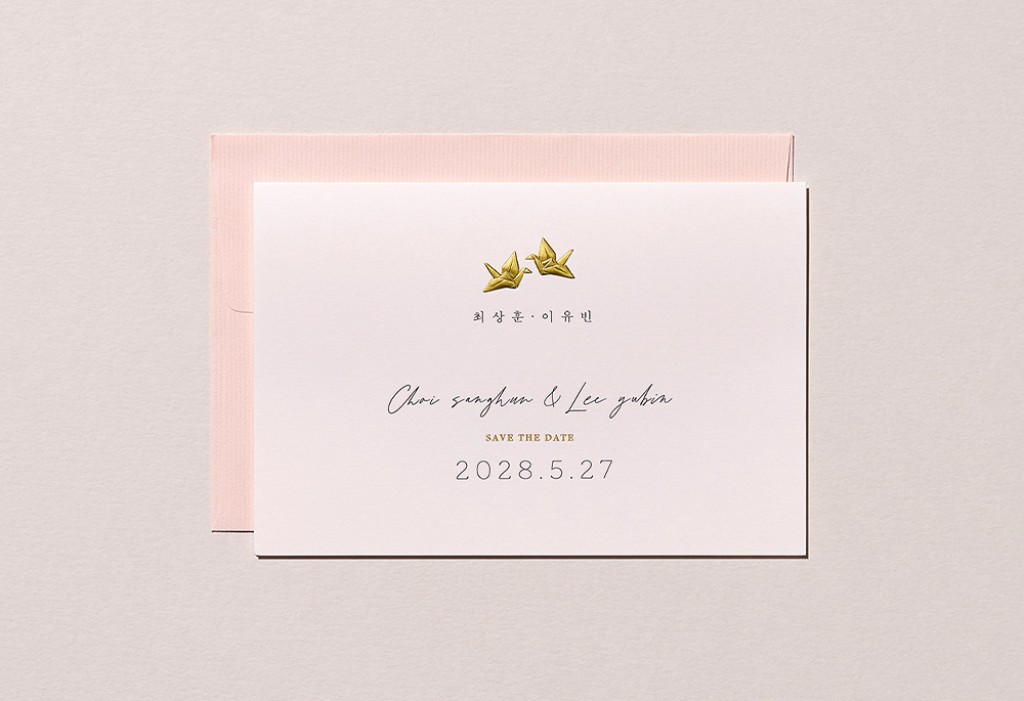 로지 핑크 청첩장 미리보기 2