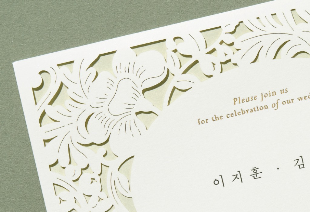 꽃의 정원 청첩장 미리보기 3