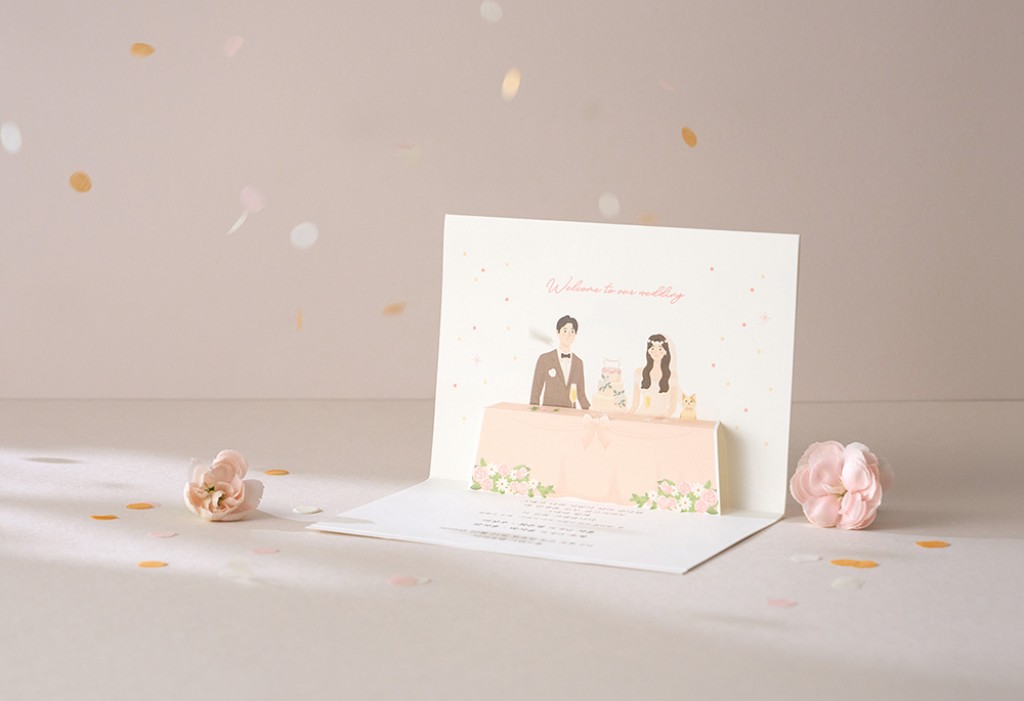 맞잡은 두 손 (팝업) 청첩장 미리보기 1