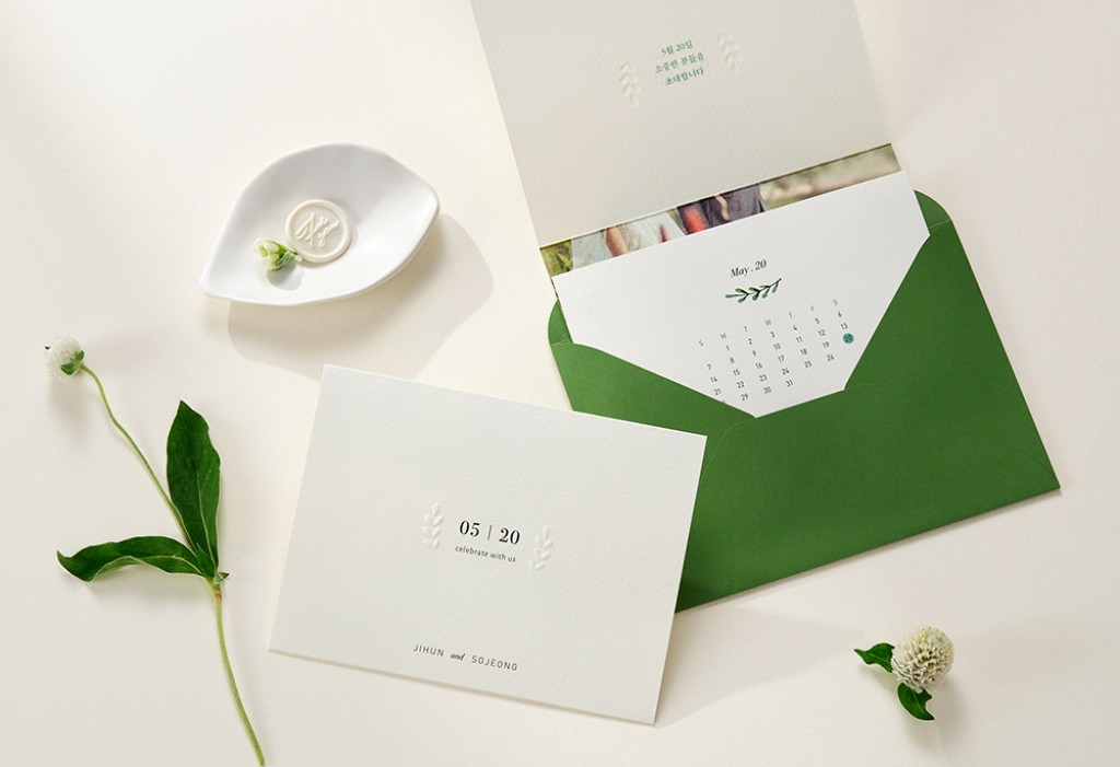 WHITE v.01 청첩장 미리보기 1