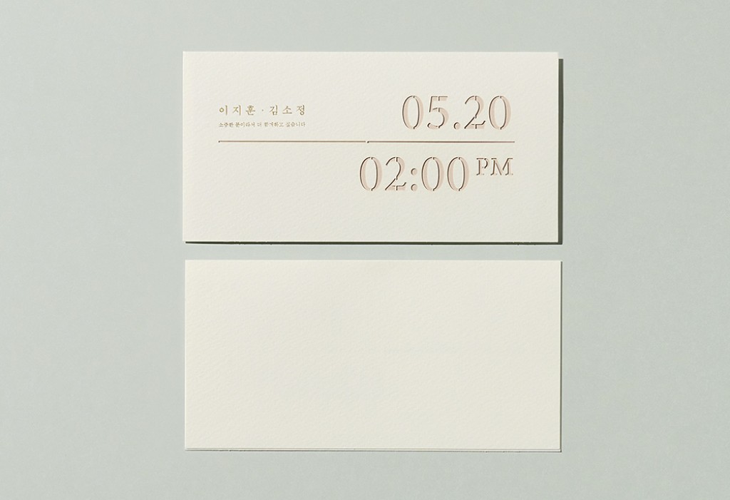 우리의 시간 - White 청첩장 미리보기 3