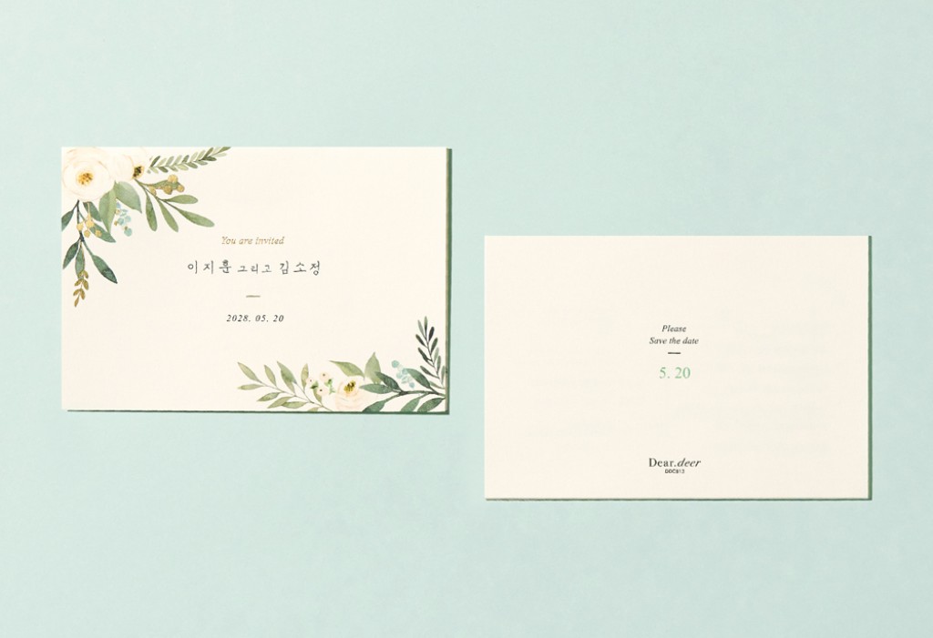 Blooming Day 청첩장 미리보기 3