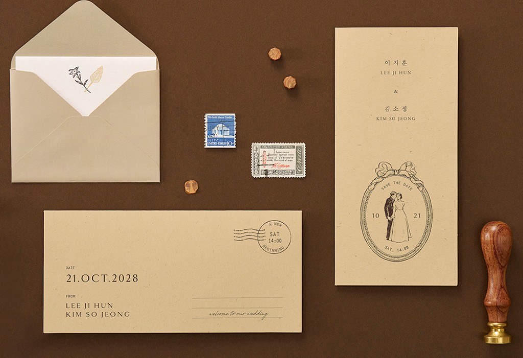 초대의 편지 청첩장 미리보기 1