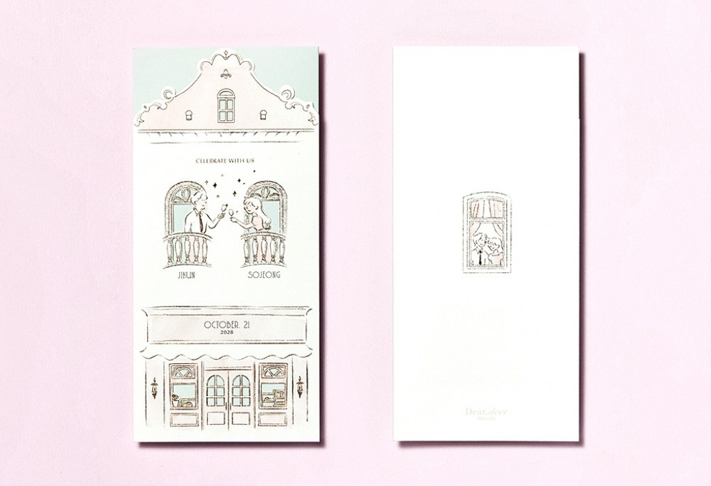 동화같은 세계 청첩장 미리보기 1