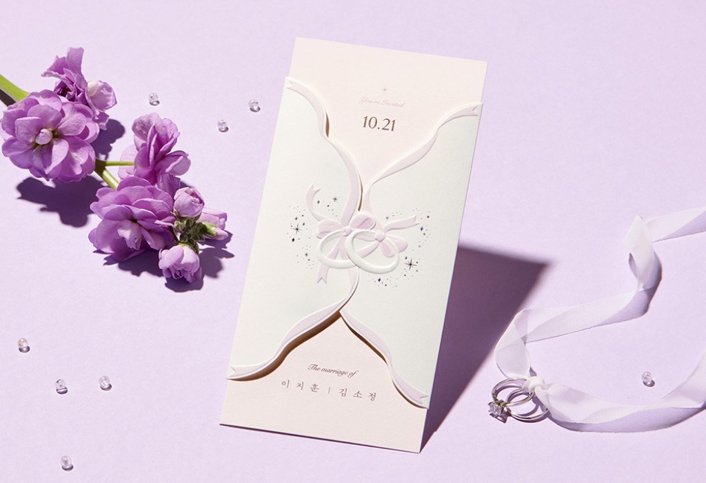 꿈같은 로맨스 청첩장 미리보기 3