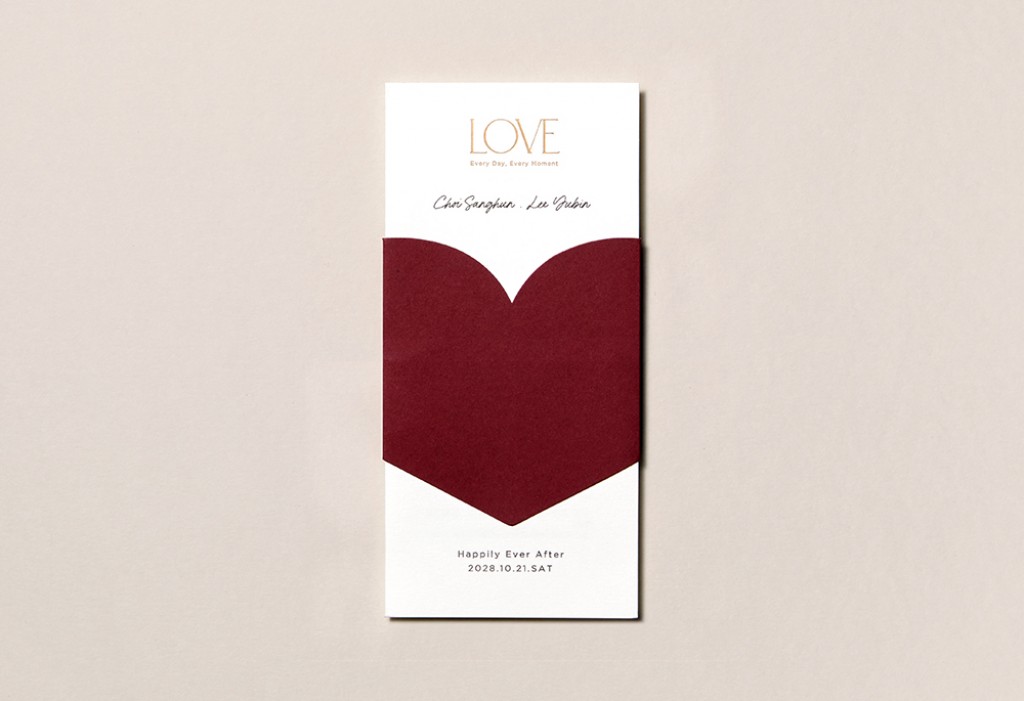 사랑 가득 그대에게 기본 이미지