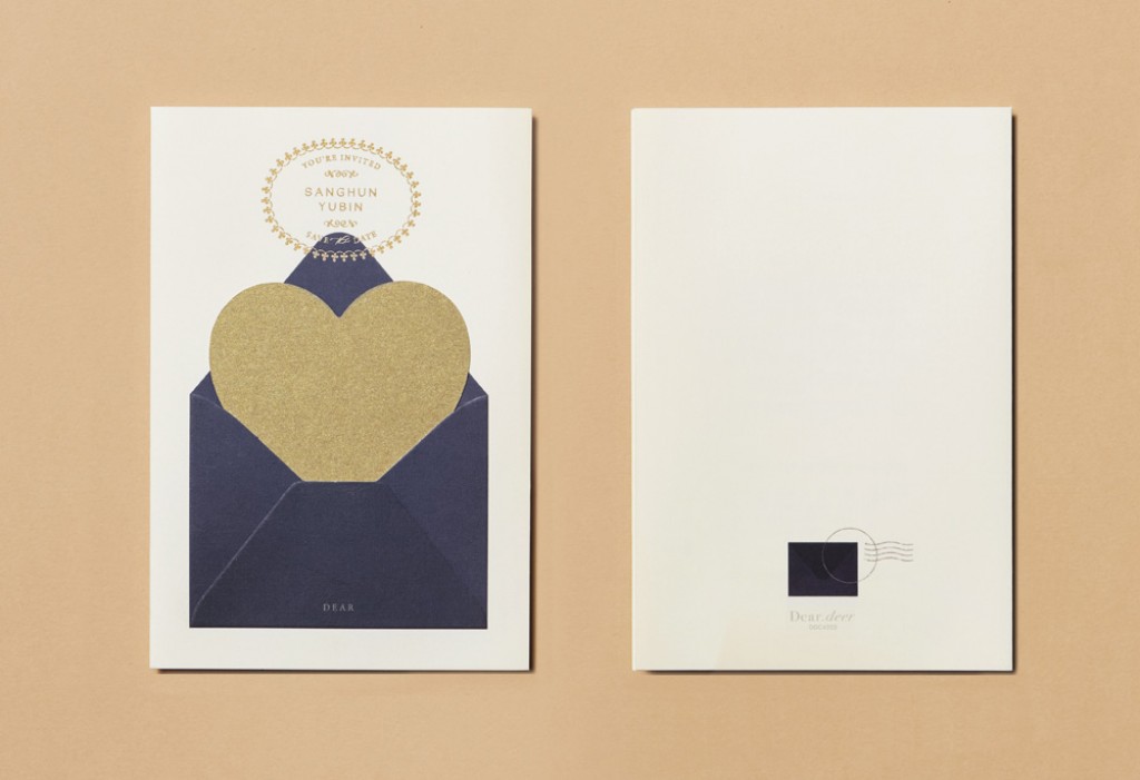 하트 레터 청첩장 미리보기 1