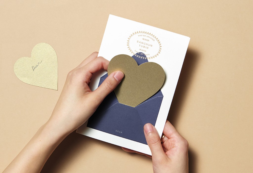 하트 레터 청첩장 미리보기 3