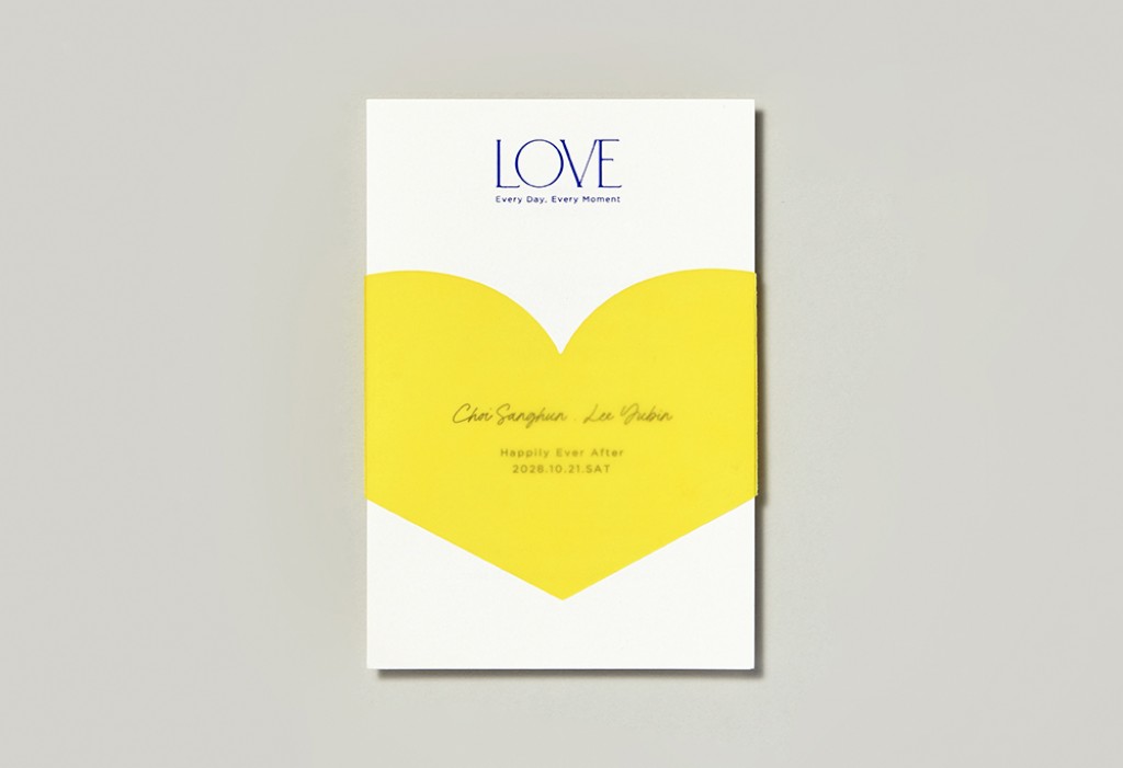 언제나 사랑해 기본 이미지