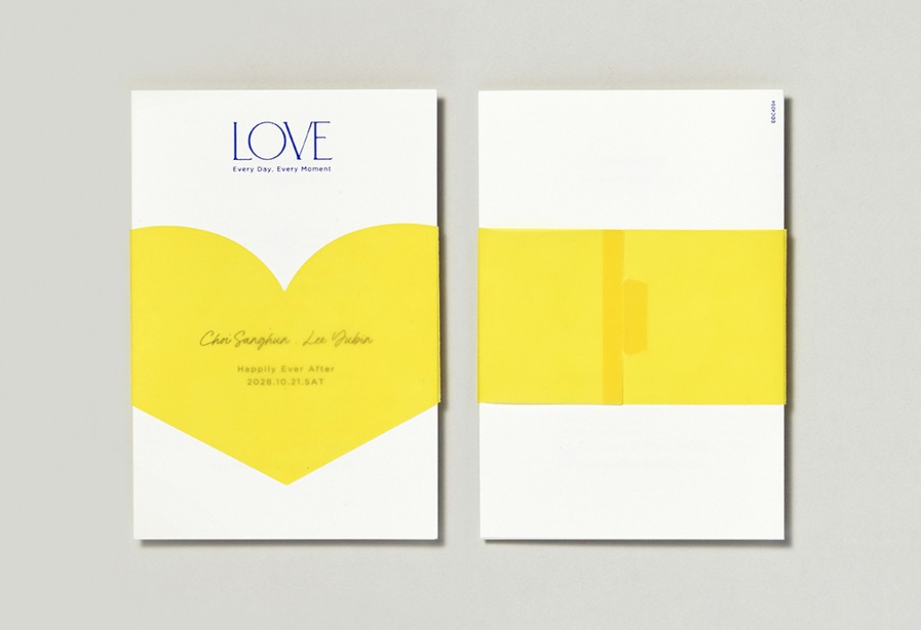 언제나 사랑해 청첩장 미리보기 1