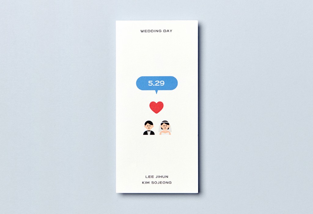 둘만의 메시지 기본 이미지