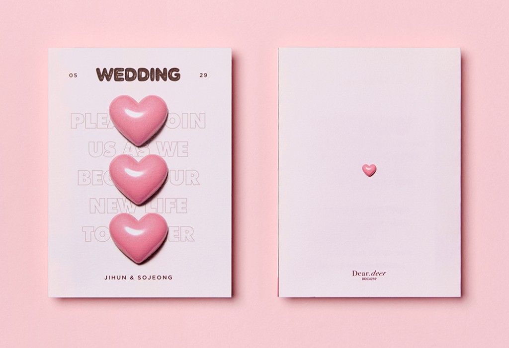 하트 그래픽 청첩장 미리보기 1