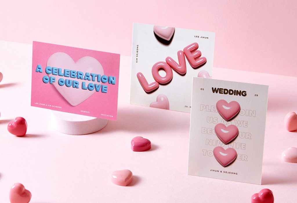 하트 그래픽 청첩장 미리보기 3