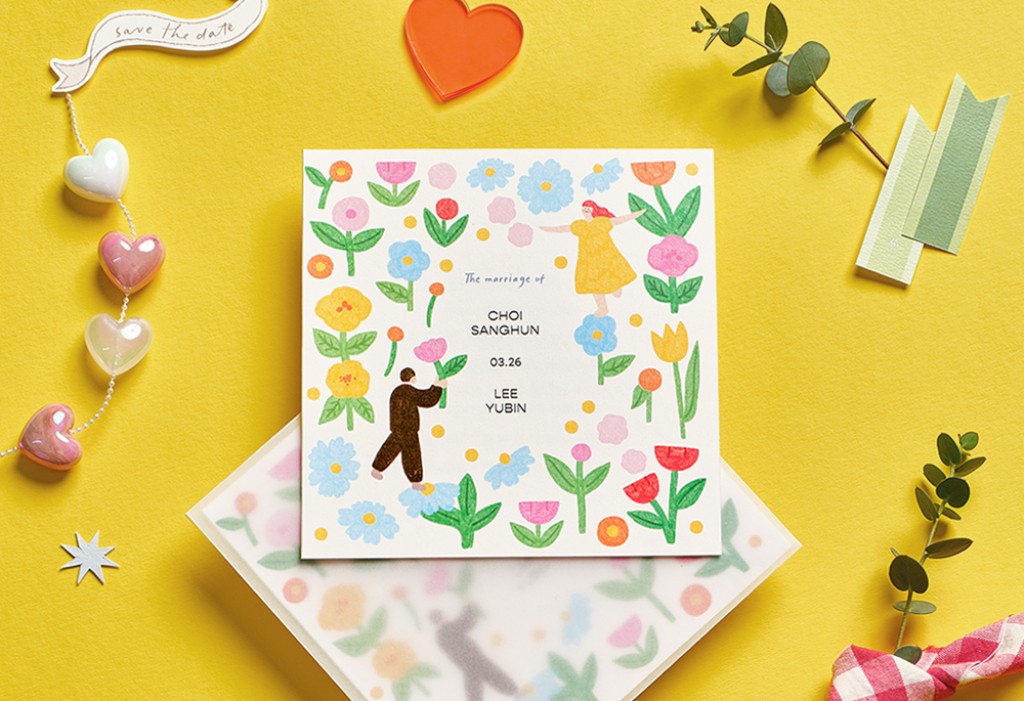 알록달록 우리 마음 청첩장 미리보기 3