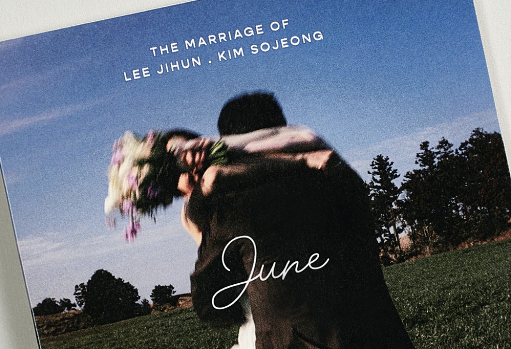 행복한 속삭임 청첩장 미리보기 2