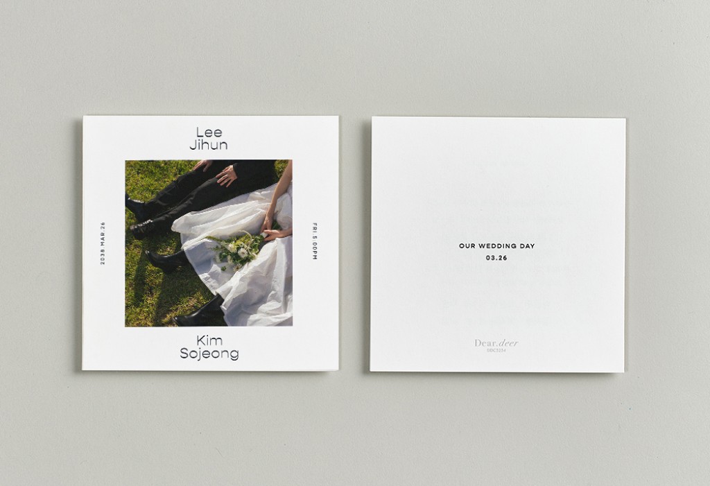 소중한 빛 청첩장 미리보기 1