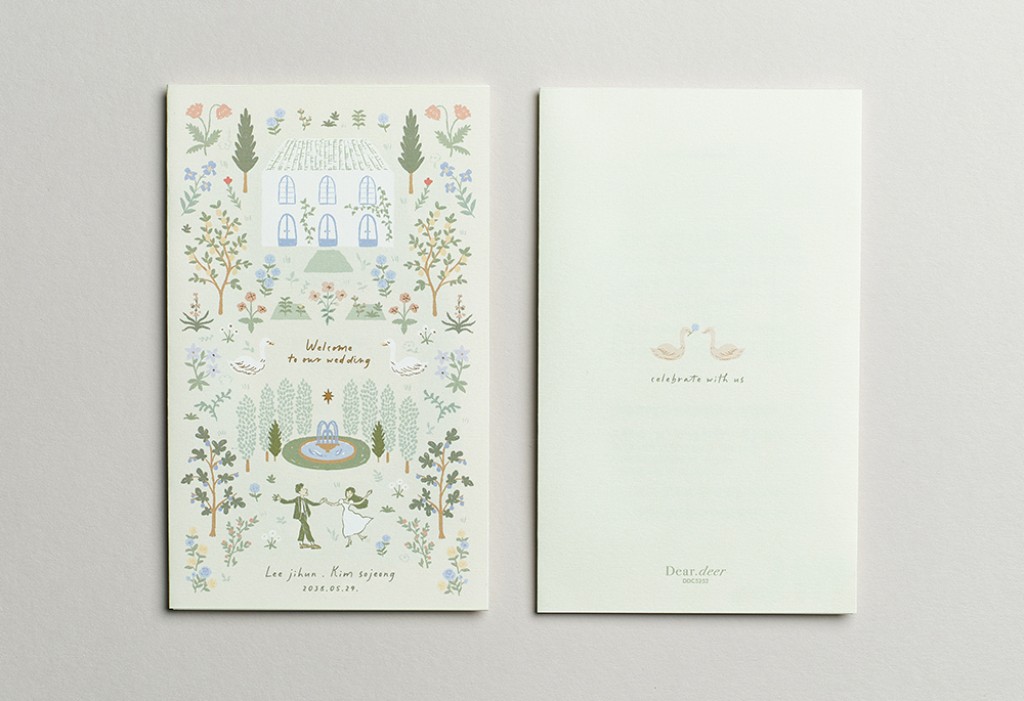 블루밍 가든 청첩장 미리보기 1