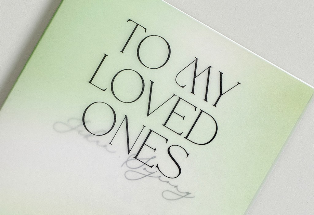 투 마이 러브 청첩장 미리보기 2