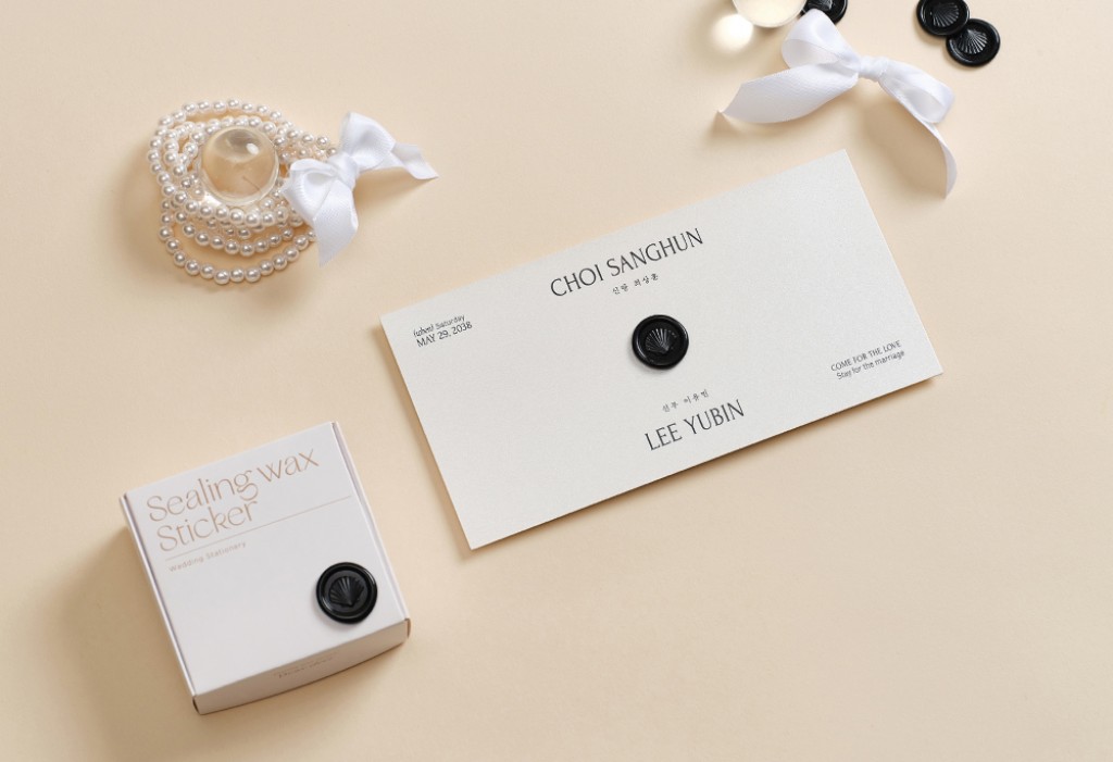 반짝이는 너와 청첩장 미리보기 3