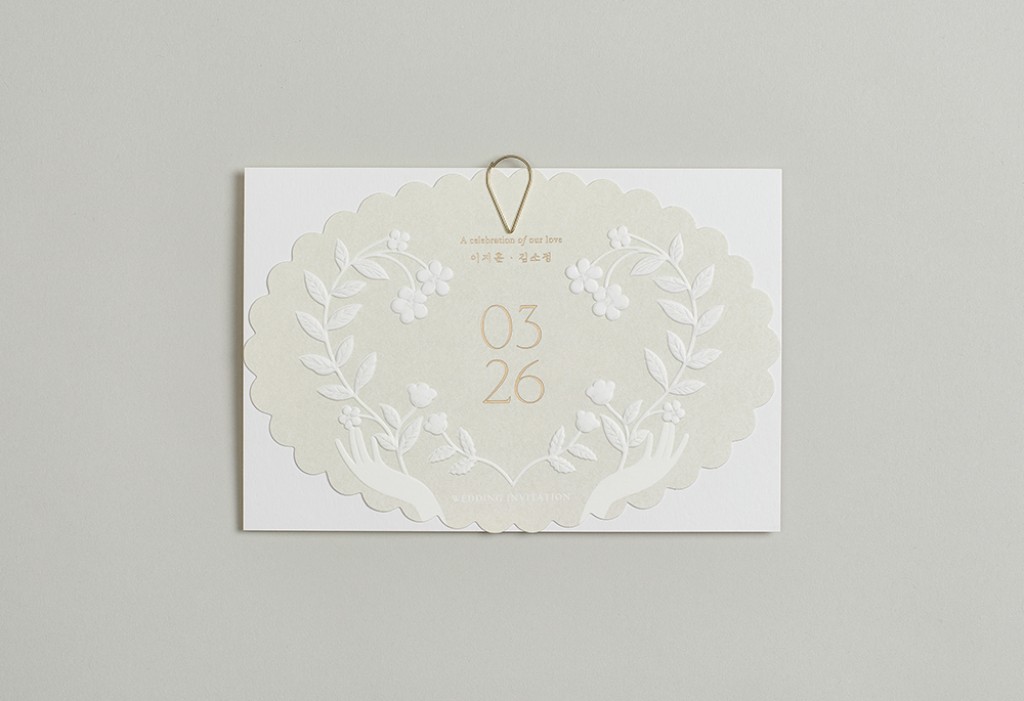 그린 포레스트 기본 이미지