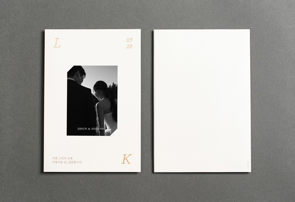 골든 화이트 청첩장 미리보기 1