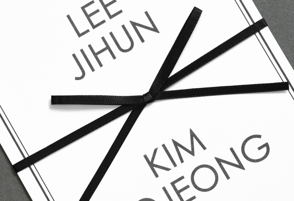 블랙 리본 청첩장 미리보기 2