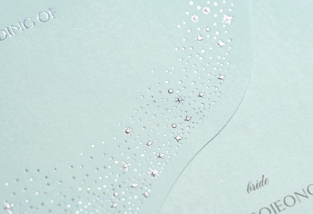 빛의 초대 청첩장 미리보기 2