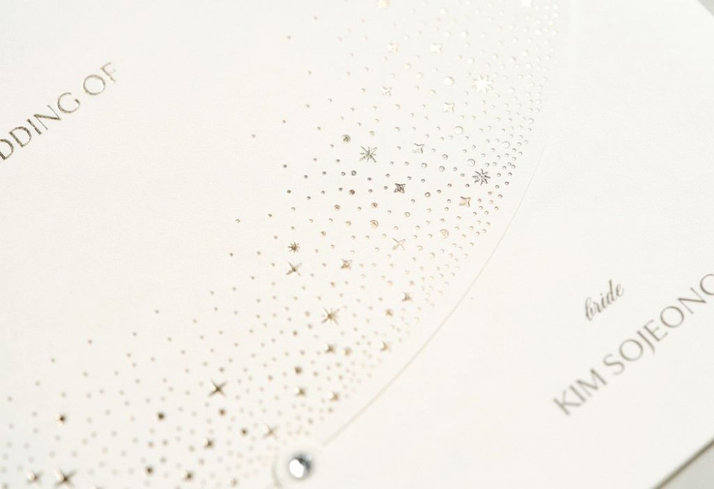 빛의 정원 청첩장 미리보기 3