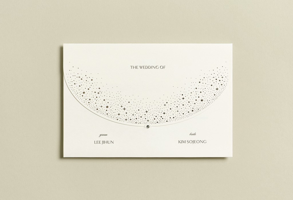 빛의 정원 청첩장 미리보기 1