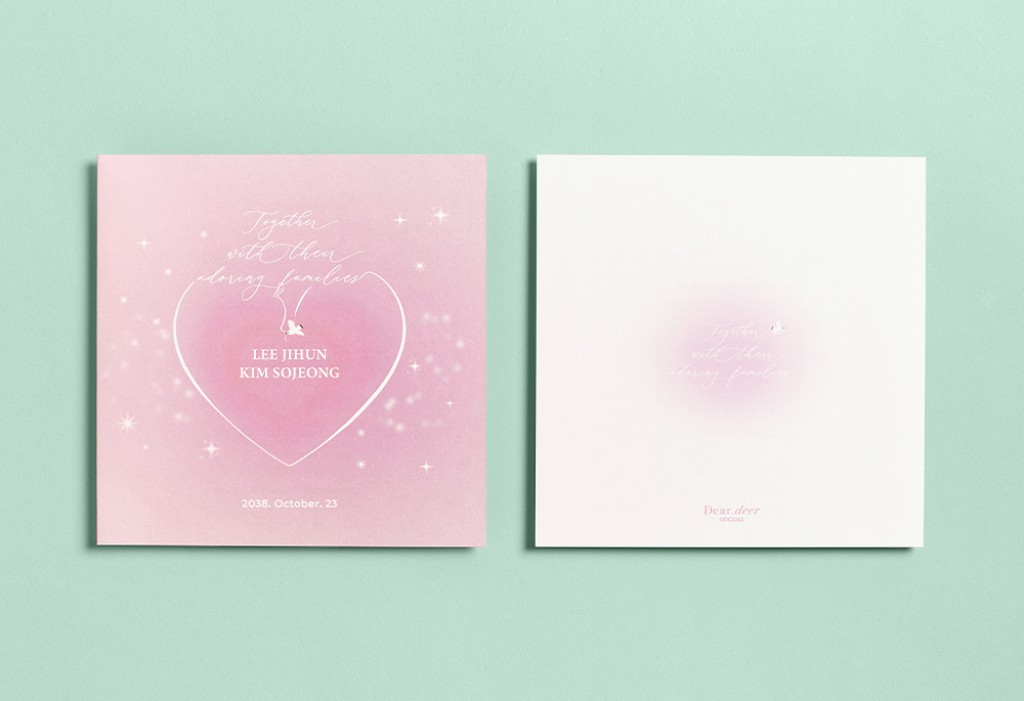 별빛 하트 청첩장 미리보기 1