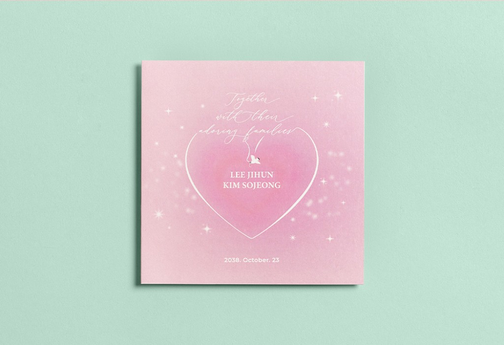 별빛 하트 기본 이미지