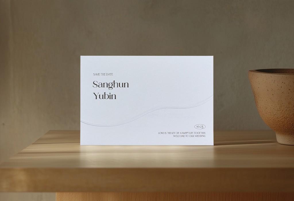 디어 웨이브 청첩장 미리보기 3