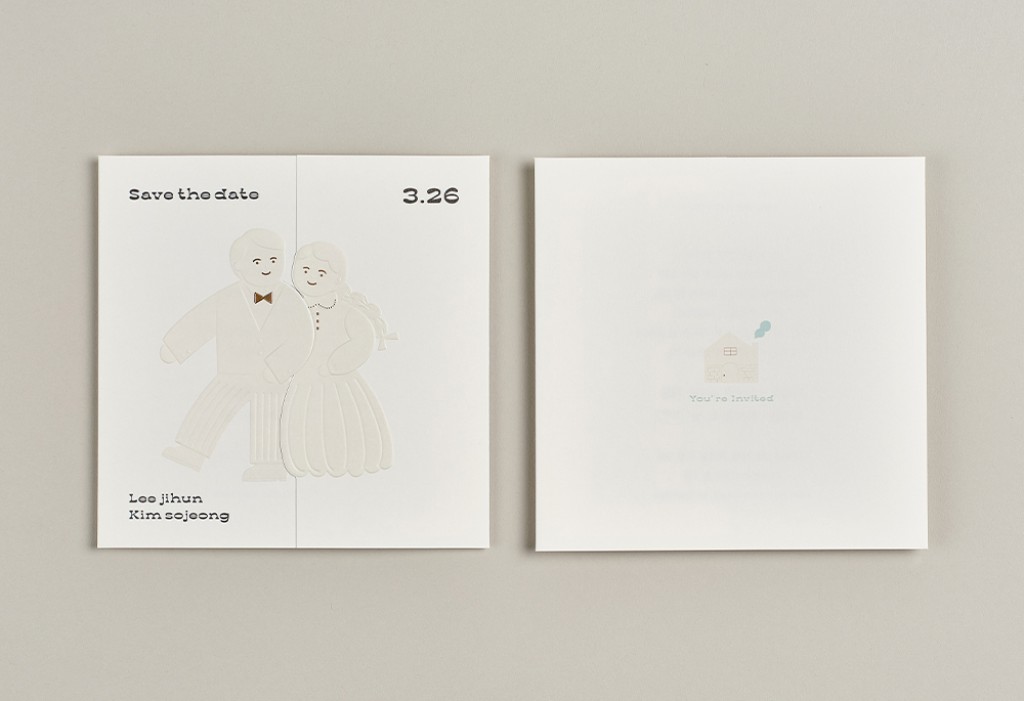 디어 듀오 청첩장 미리보기 2