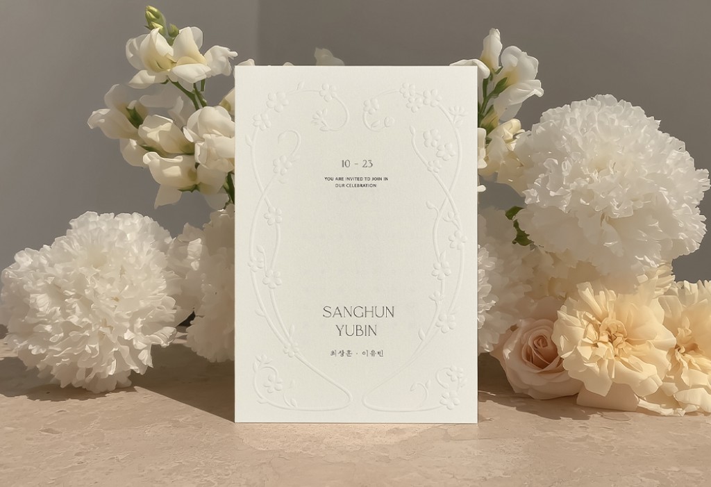 스틸 그레이스 청첩장 미리보기 3