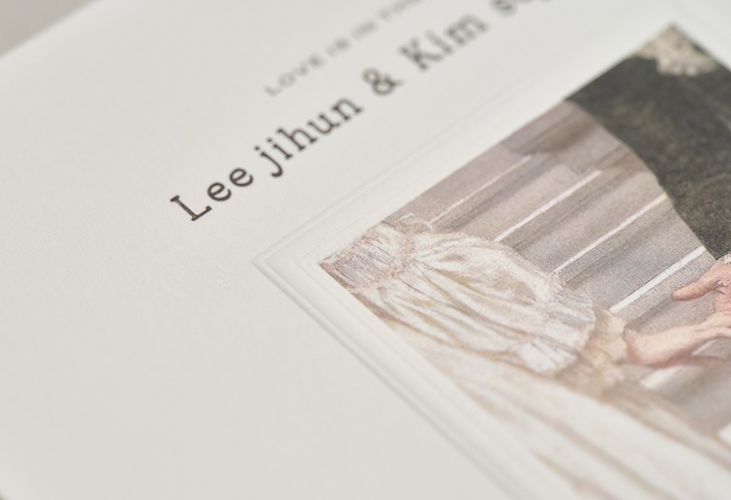 어 씬 청첩장 미리보기 1