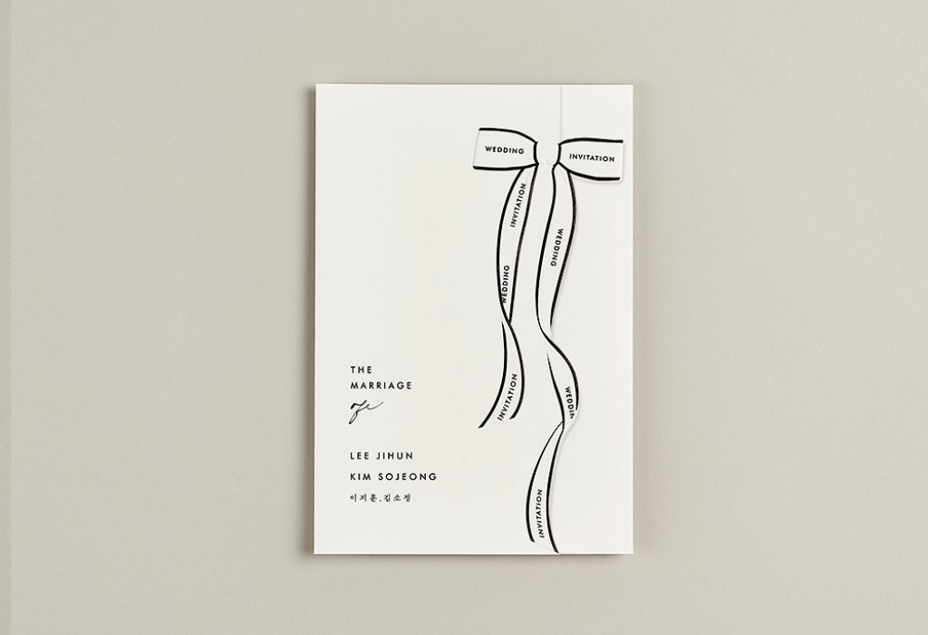 엣지 리본 청첩장 미리보기 3