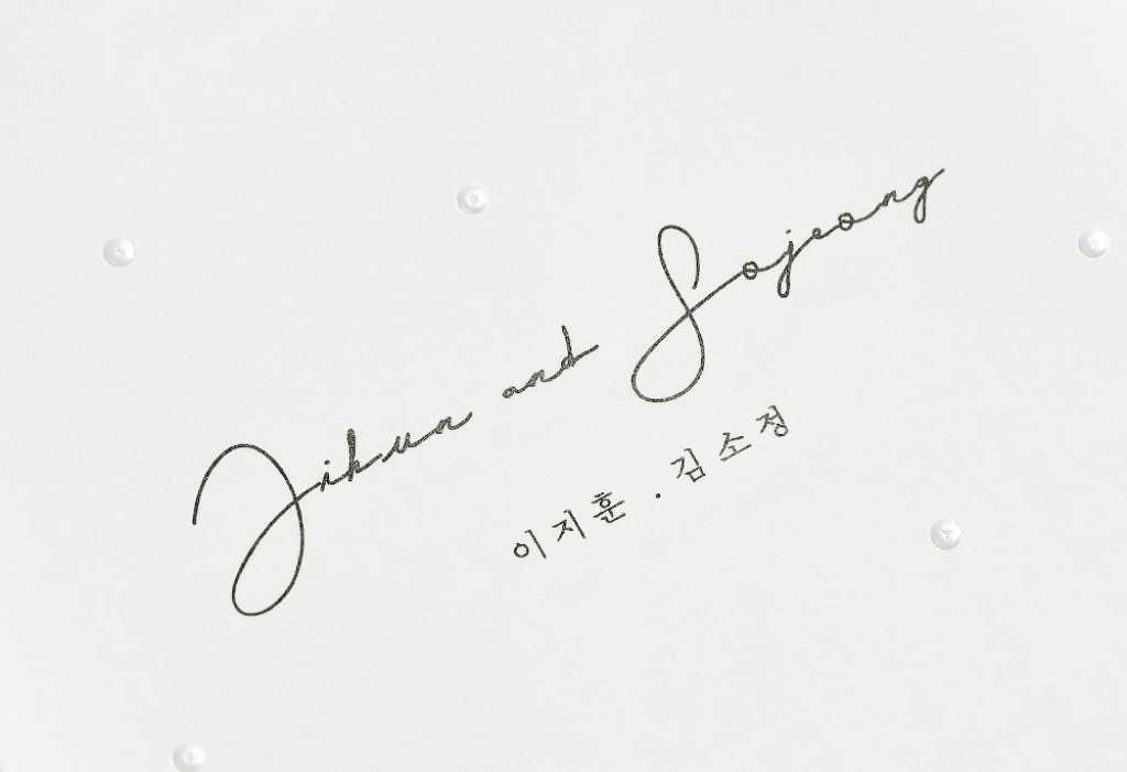 펄닷 청첩장 미리보기 1