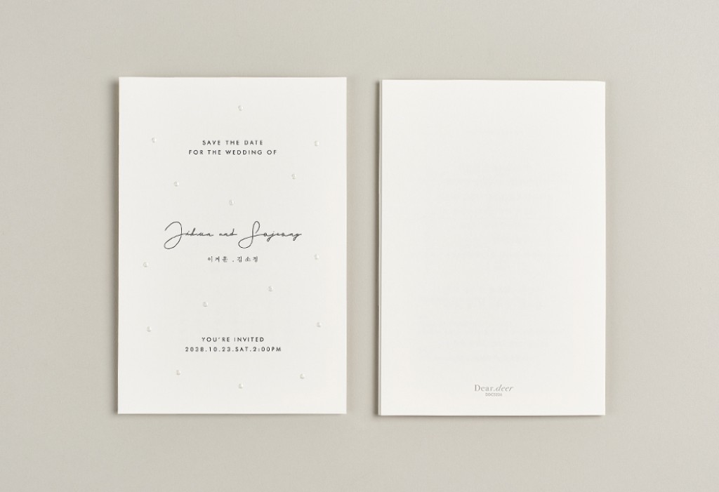 펄닷 청첩장 미리보기 2