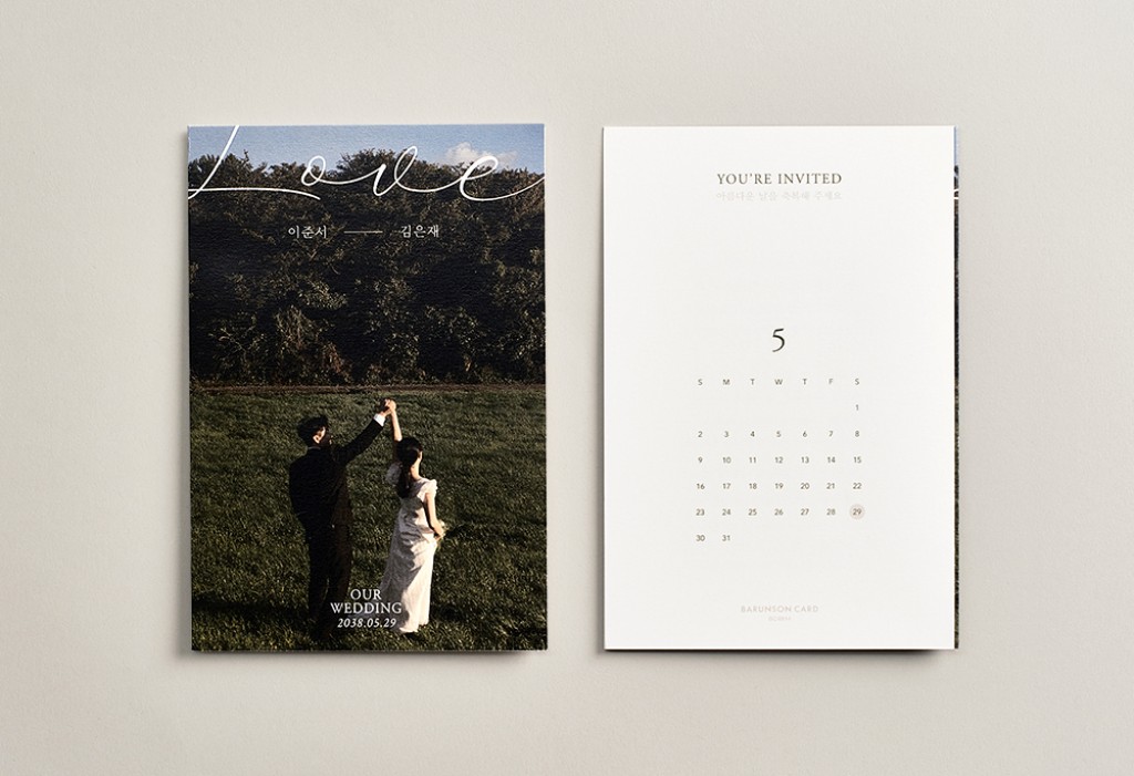 영화 같은 순간 청첩장 미리보기 2
