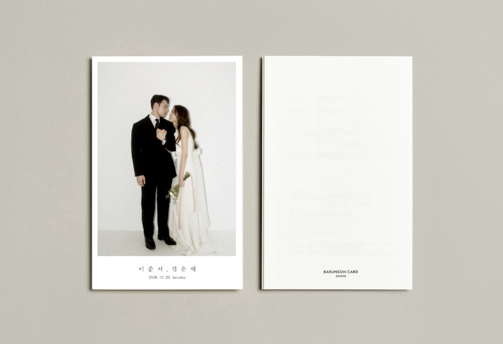 심플한 다정함 청첩장 미리보기 3