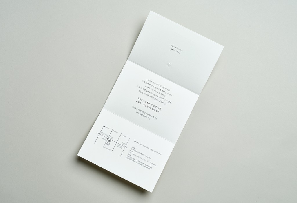 마가렛 청첩장 미리보기 3