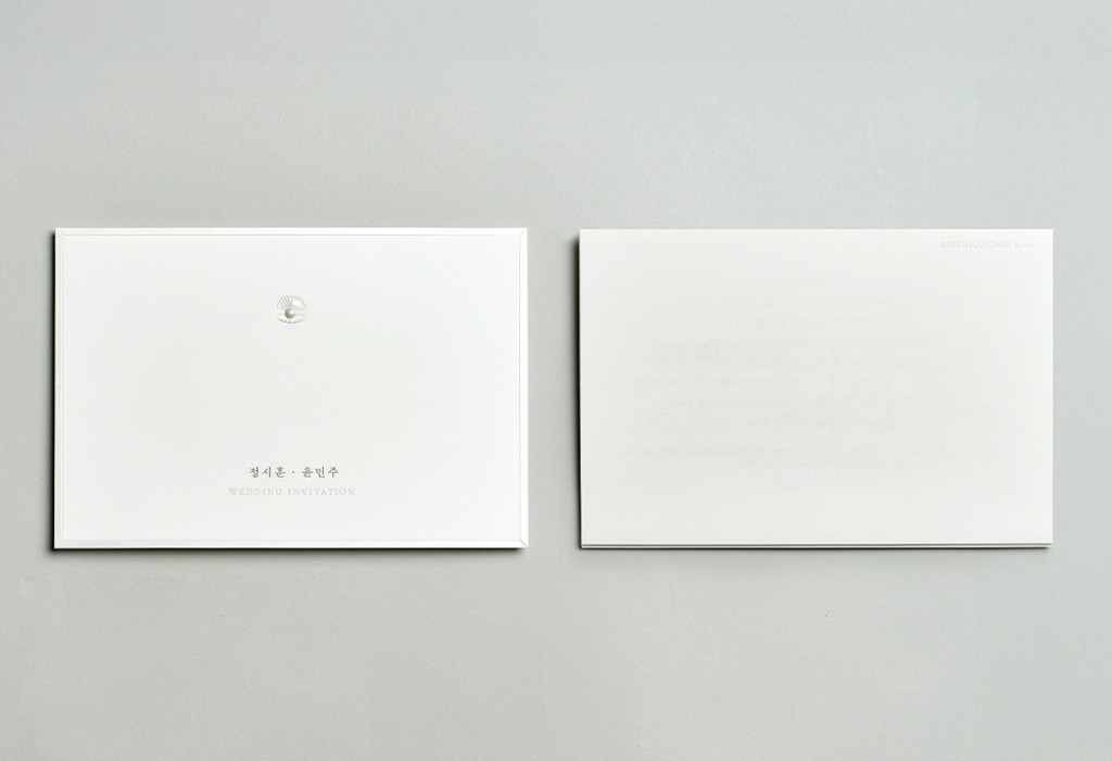 마가렛 청첩장 미리보기 2