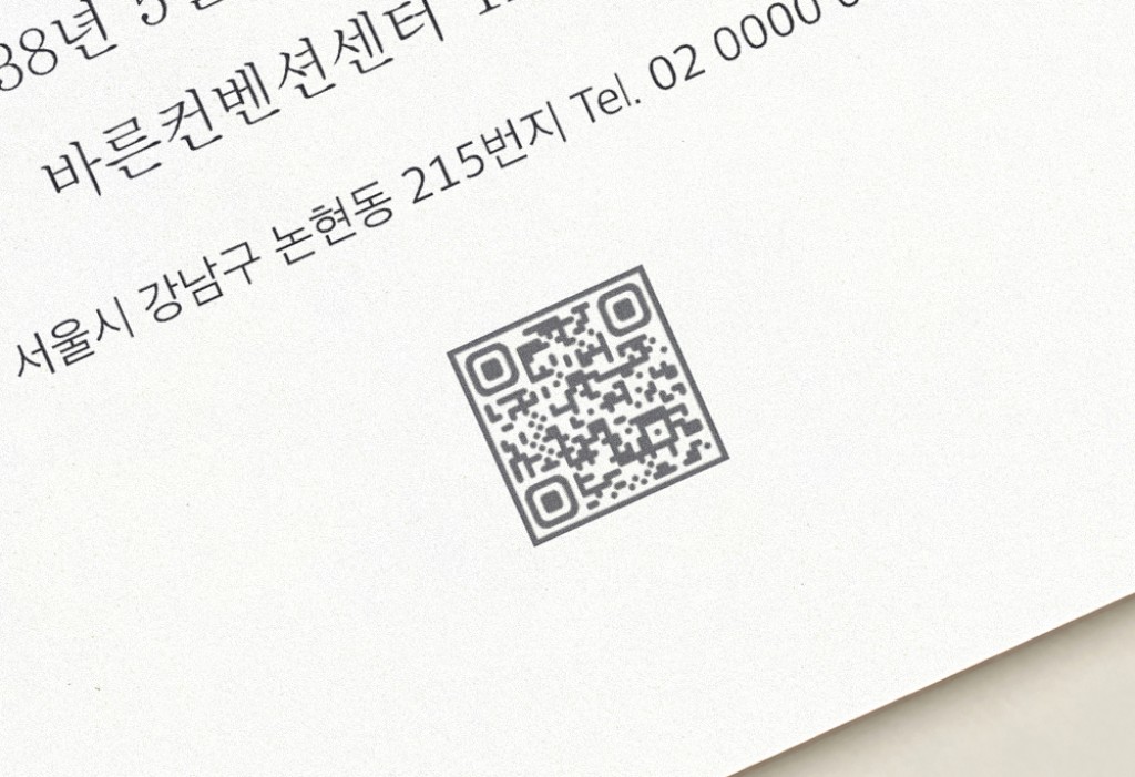 Sea Pause 청첩장 미리보기 2