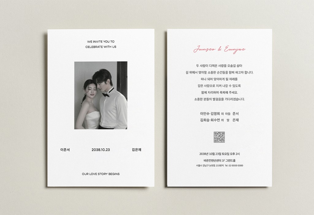 Mono Mood 청첩장 미리보기 3